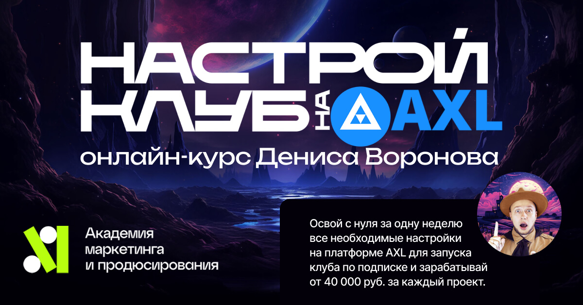 startaxl.com