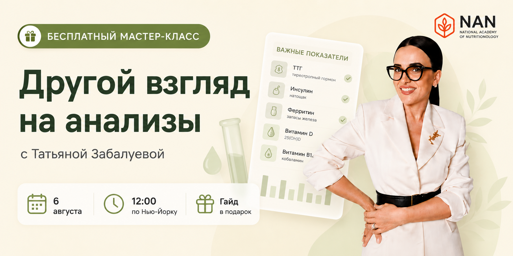 Отзыв участницы марафона